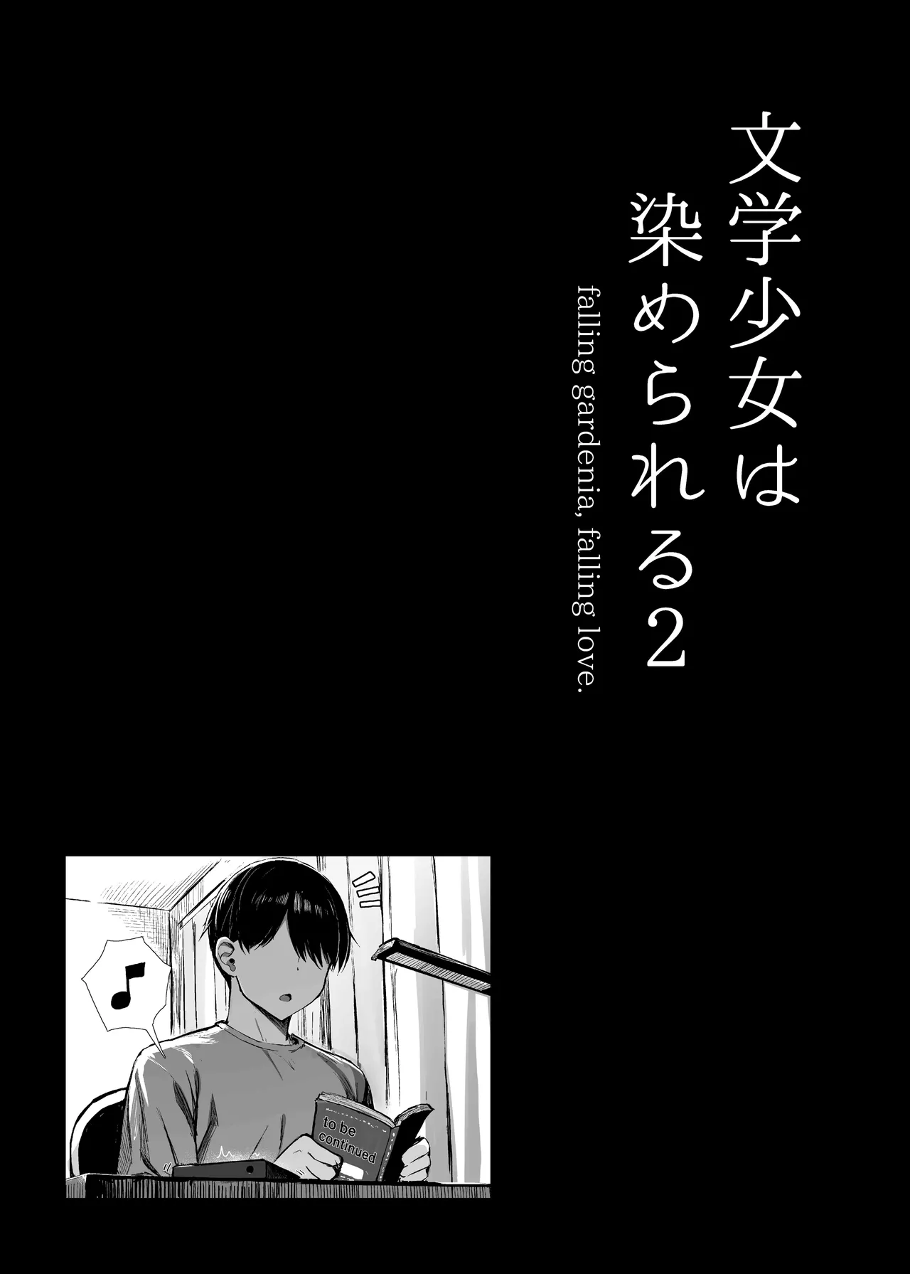 ぐれーともす page 100 original parody - compilation rough translation hentai manga - read online free