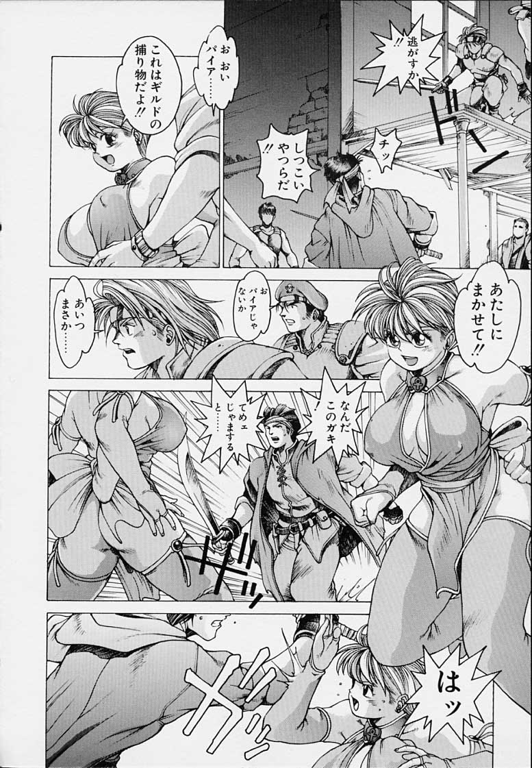 Punky Knight - Bouncing Phaia page 10 - big breasts group hentai manga - read online free