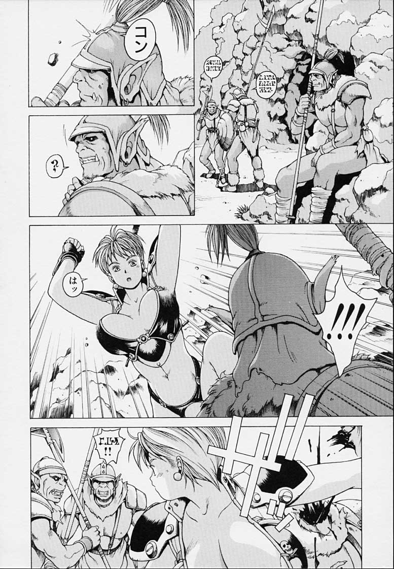 Punky Knight - Bouncing Phaia page 104 - futanari big breasts hentai manga - read online free