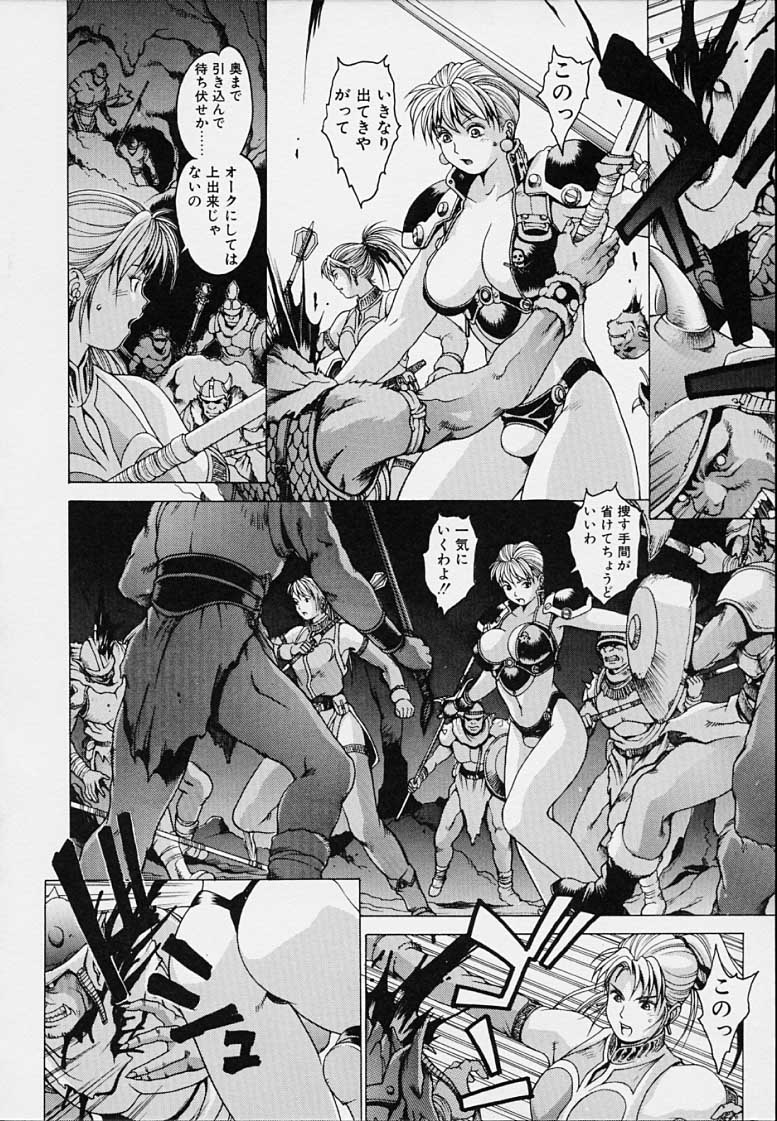 Punky Knight - Bouncing Phaia page 108 - big breasts group hentai manga - read online free