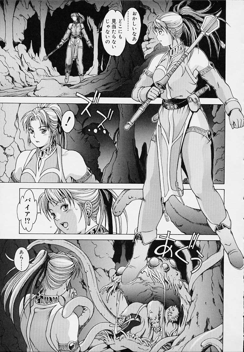 Punky Knight - Bouncing Phaia page 119 - big breasts group hentai manga - read online free