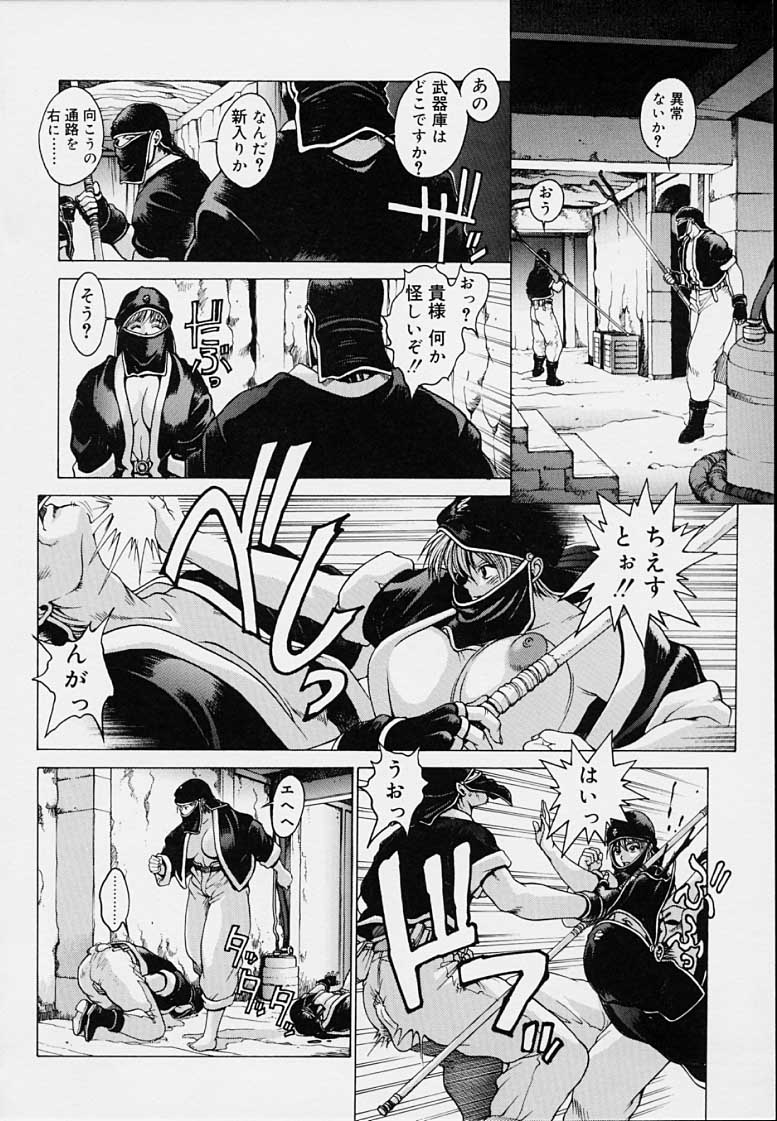 Punky Knight - Bouncing Phaia page 158 - futanari big breasts hentai manga - read online free