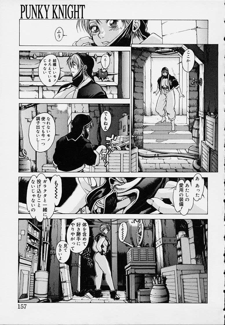 Punky Knight - Bouncing Phaia page 159 - big breasts group hentai manga - read online free