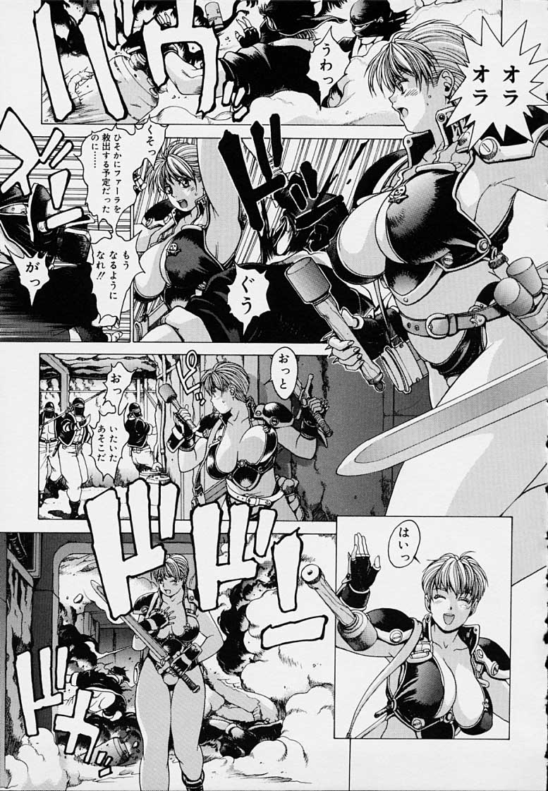 Punky Knight - Bouncing Phaia page 161 - big breasts group hentai manga - read online free