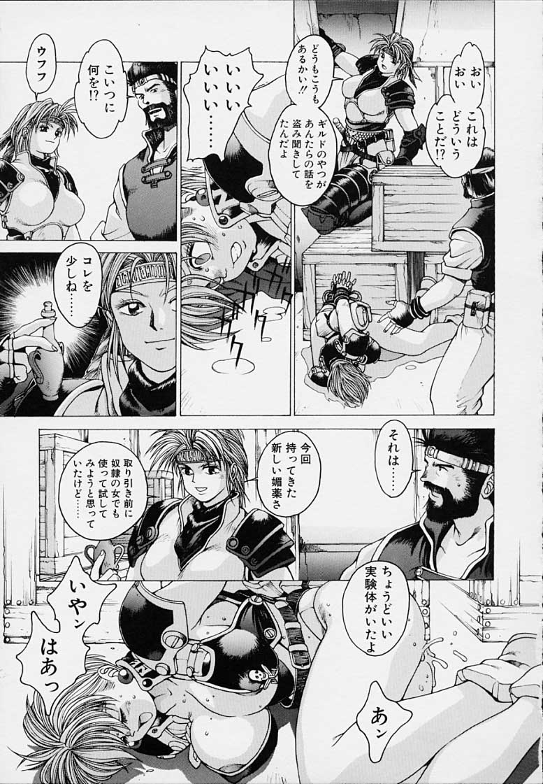 Punky Knight - Bouncing Phaia page 27 - futanari big breasts hentai manga - read online free