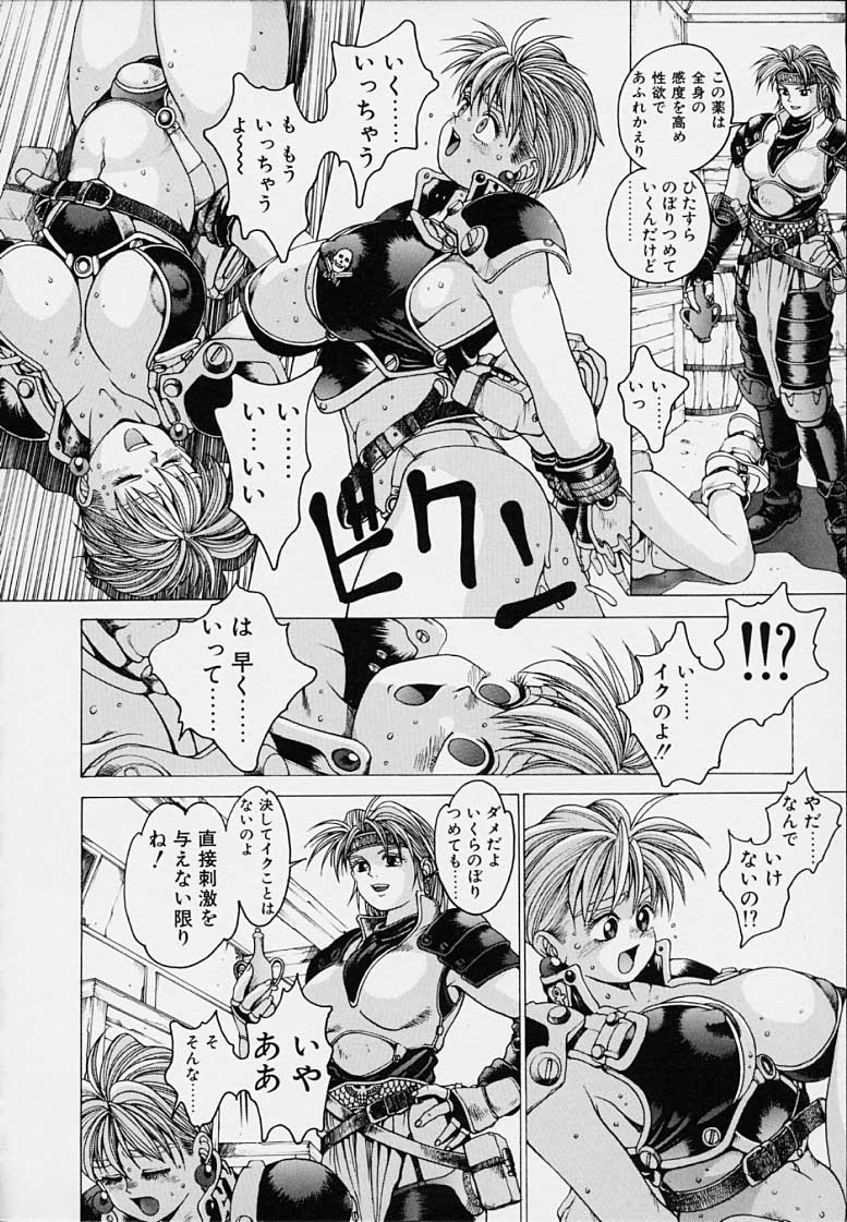 Punky Knight - Bouncing Phaia page 28 - big breasts group hentai manga - read online free