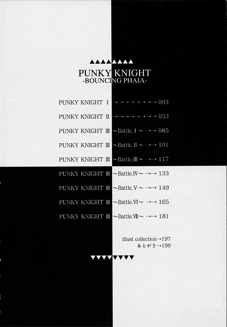 Punky Knight - Bouncing Phaia - Page 4