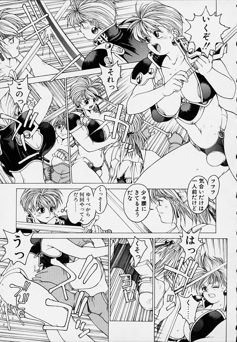 Punky Knight - Bouncing Phaia page 49 - big breasts group hentai manga - read online free