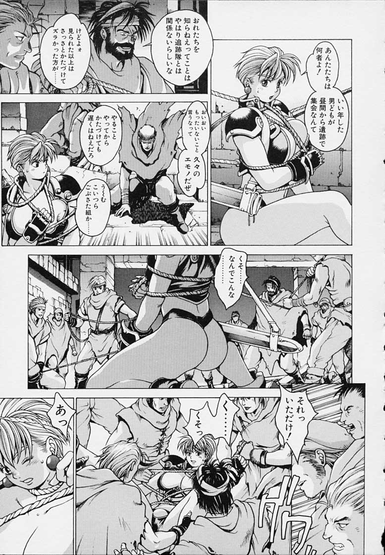 Punky Knight - Bouncing Phaia page 65 - futanari big breasts hentai manga - read online free