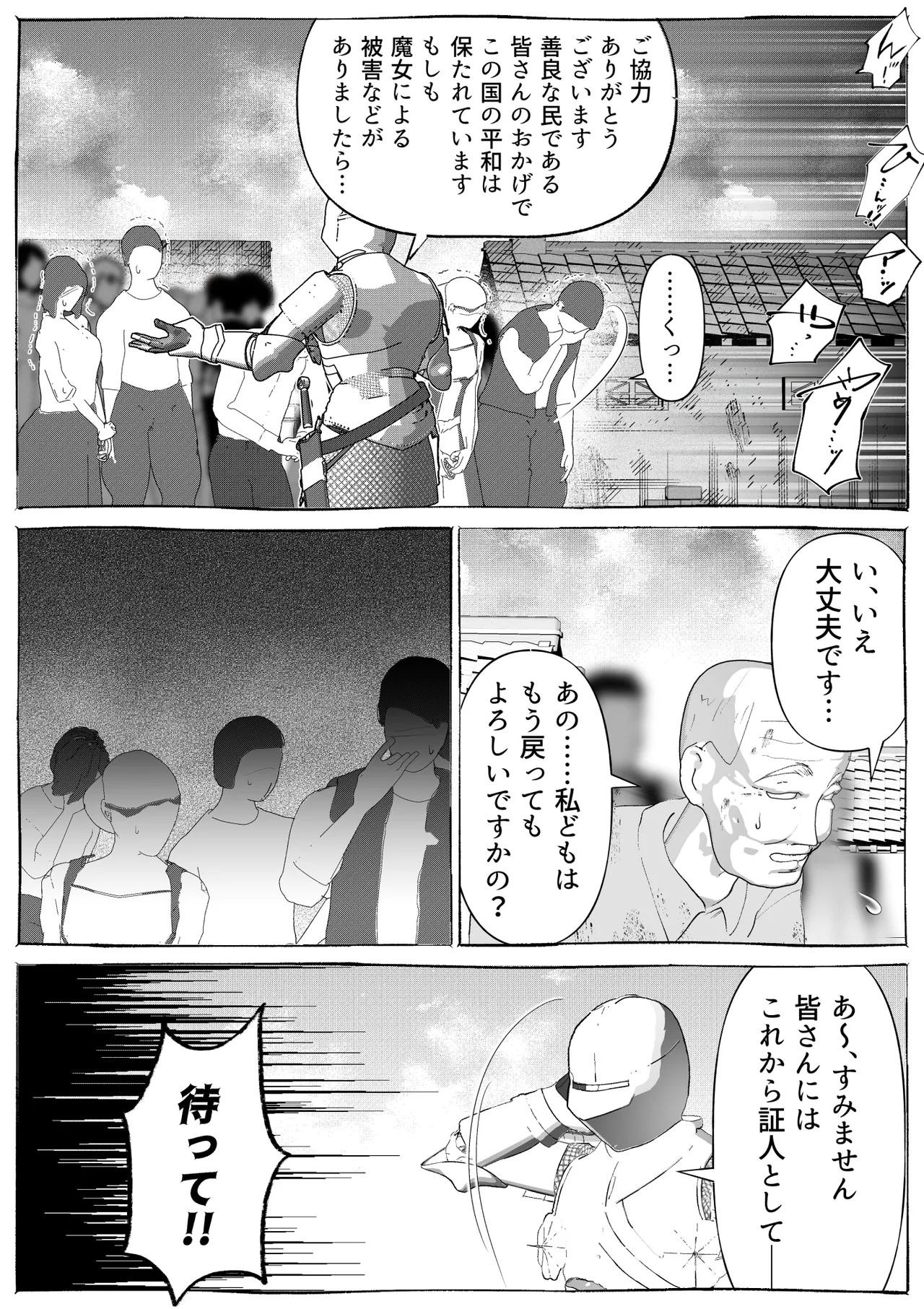 Majo Gari page 12 original parody - sole female multiple orgasms hentai manga - read online free