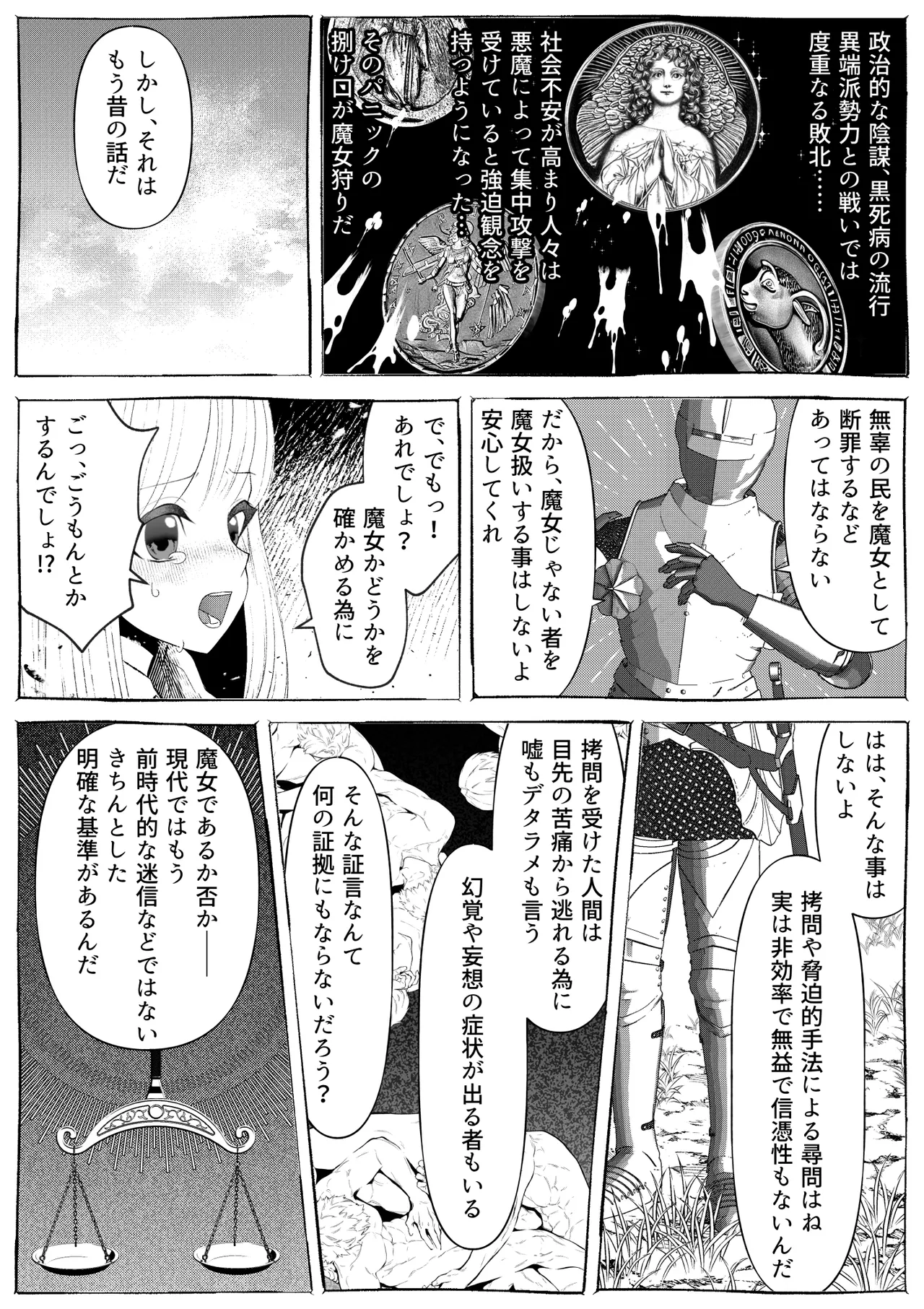 Majo Gari page 17 original parody - sole female multiple orgasms hentai manga - read online free