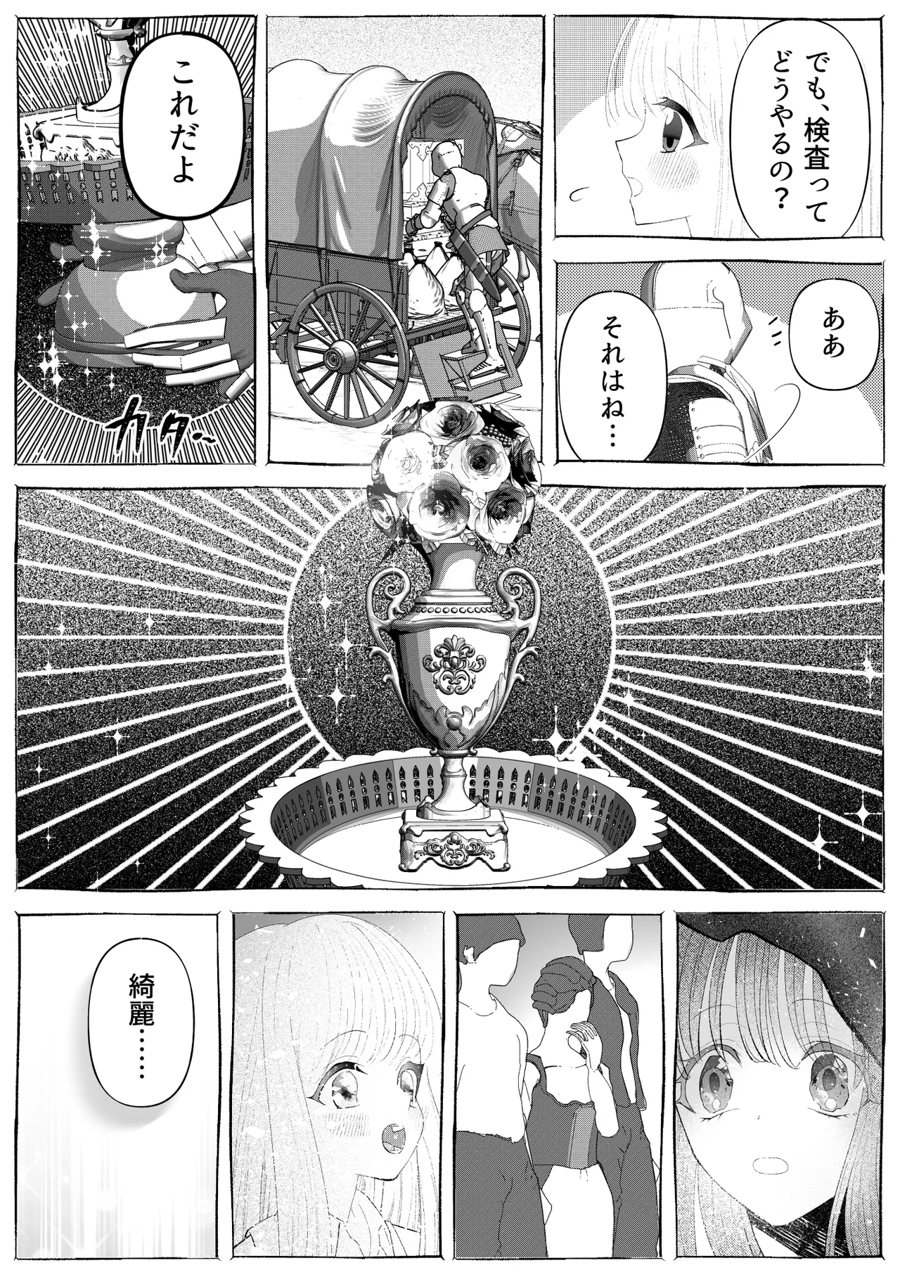 Majo Gari page 20 original parody - bdsm humiliation hentai manga - read online free