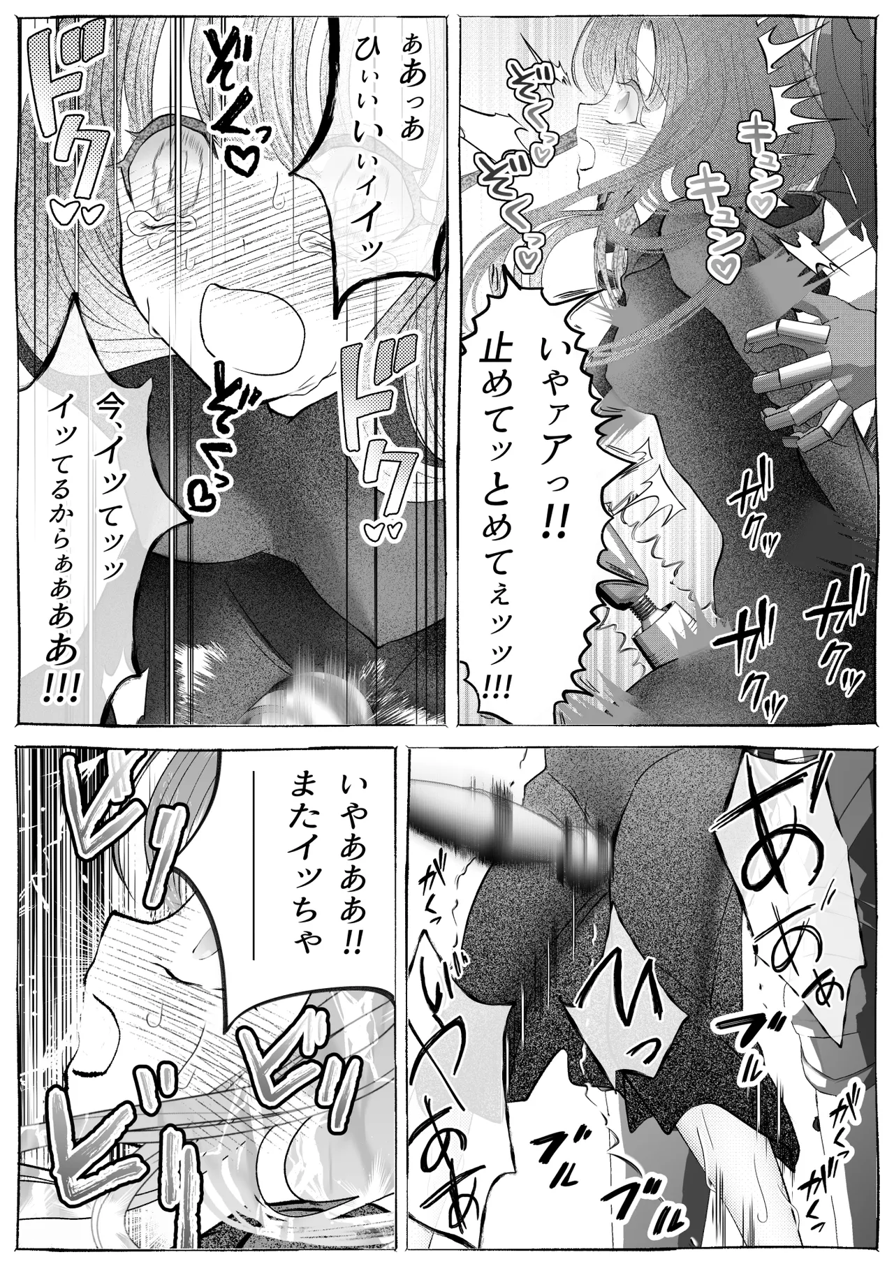 Majo Gari page 30 original parody - bdsm humiliation hentai manga - read online free