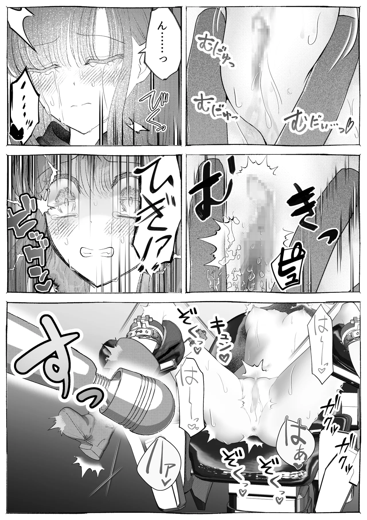 Majo Gari page 36 original parody - bdsm humiliation hentai manga - read online free