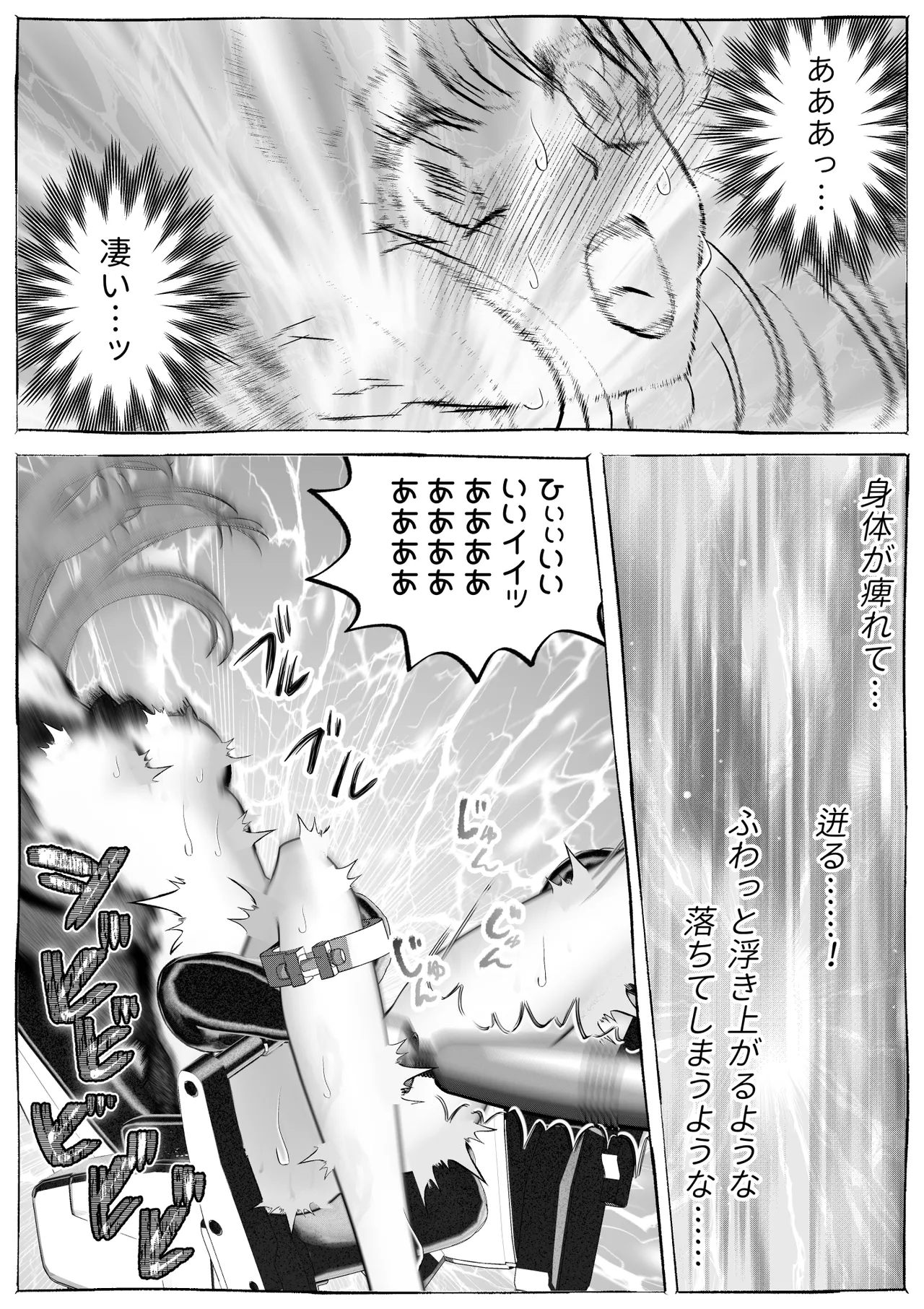 Majo Gari page 39 original parody - sole female multiple orgasms hentai manga - read online free