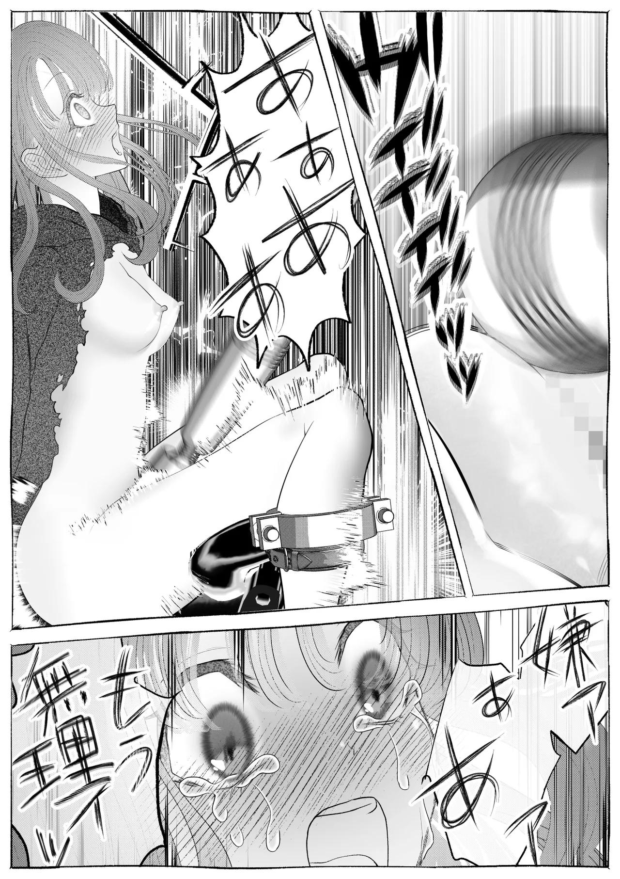 Majo Gari page 41 original parody - sole female multiple orgasms hentai manga - read online free