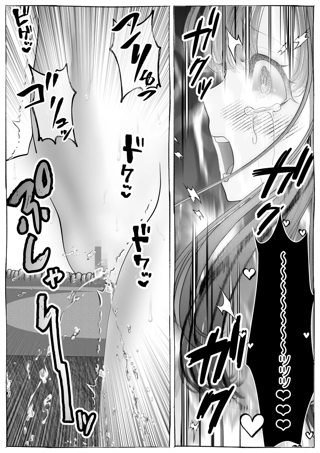 Majo Gari page 57 original parody - sole female multiple orgasms hentai manga - read online free