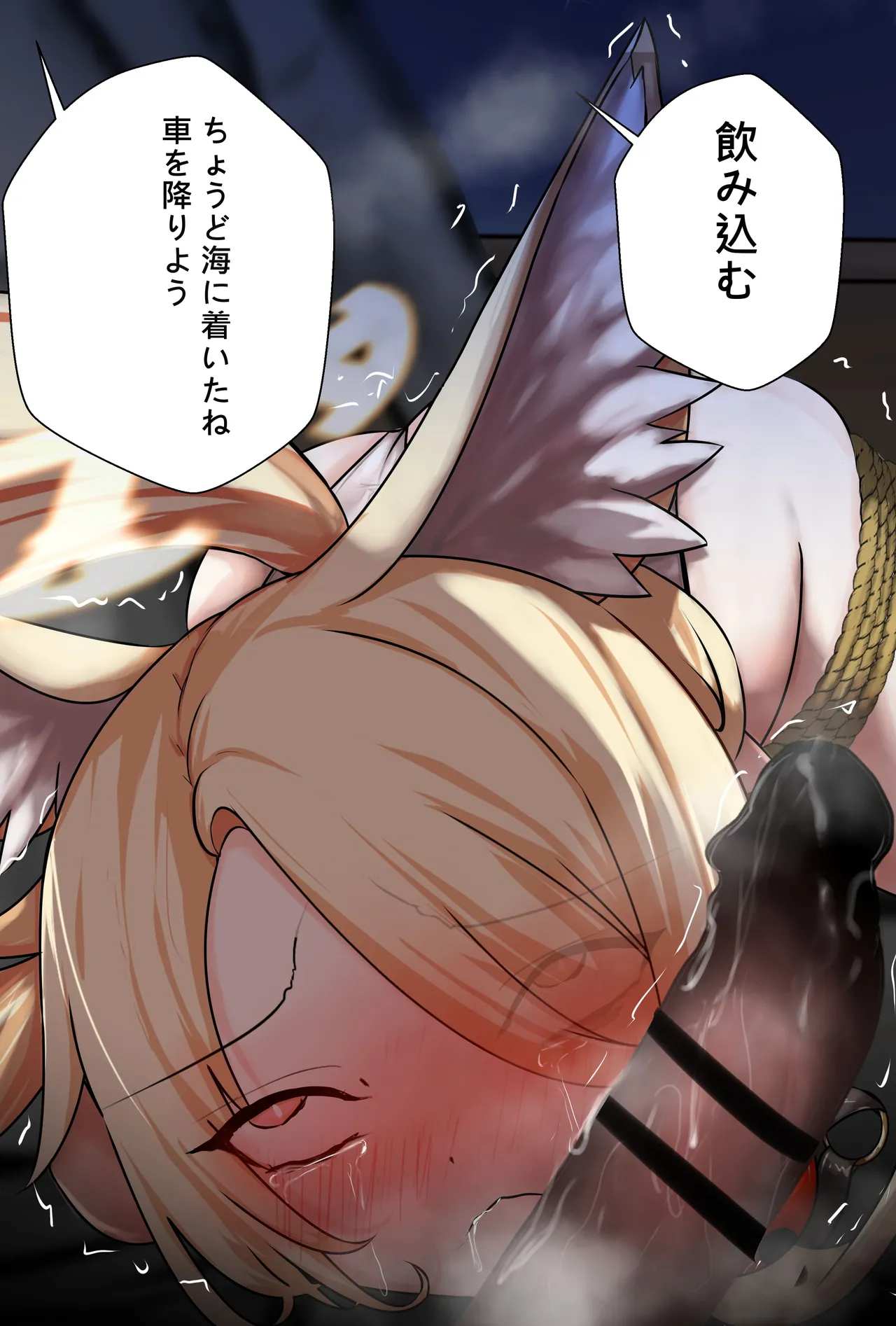 セイア様02 page 21 featuring seia yurizono blue archive parody - sole female blindfold hentai manga - read online free