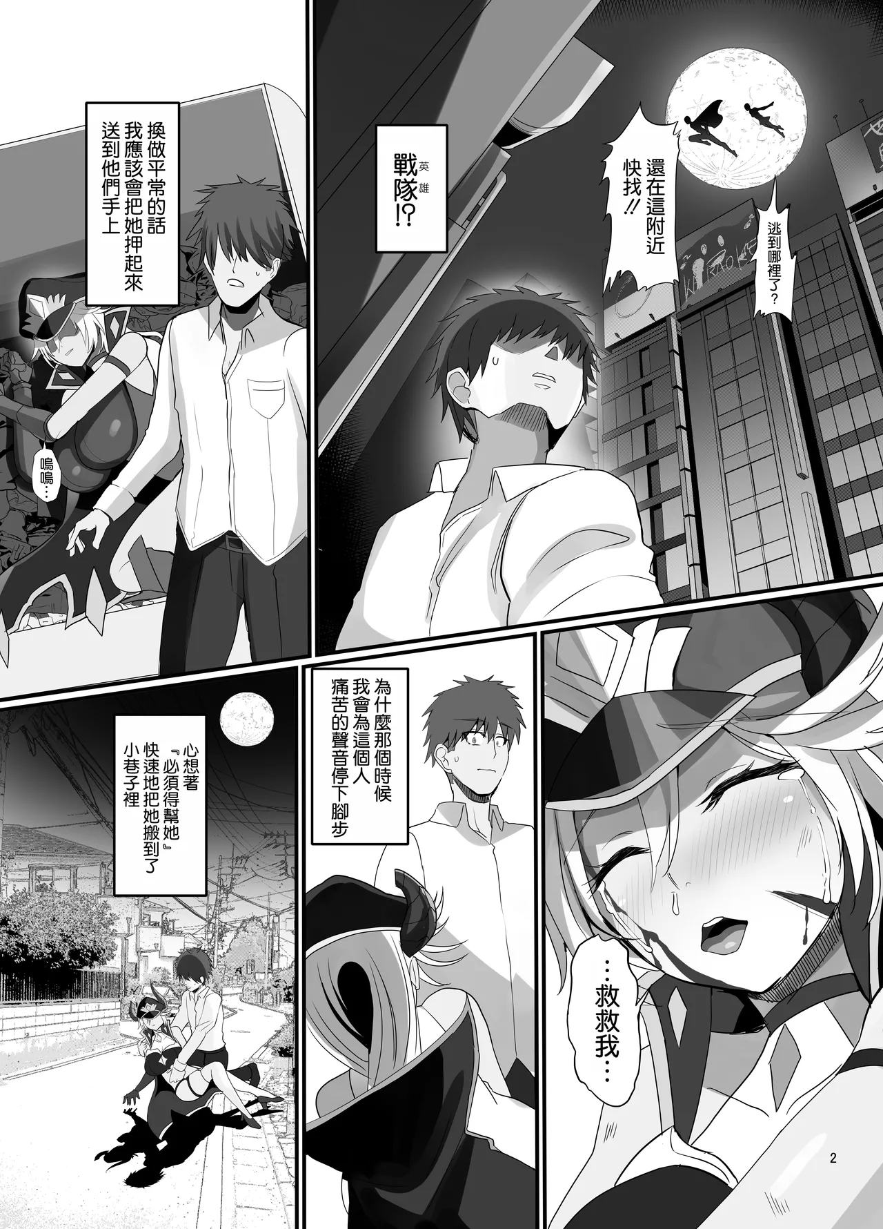 Preview page 4