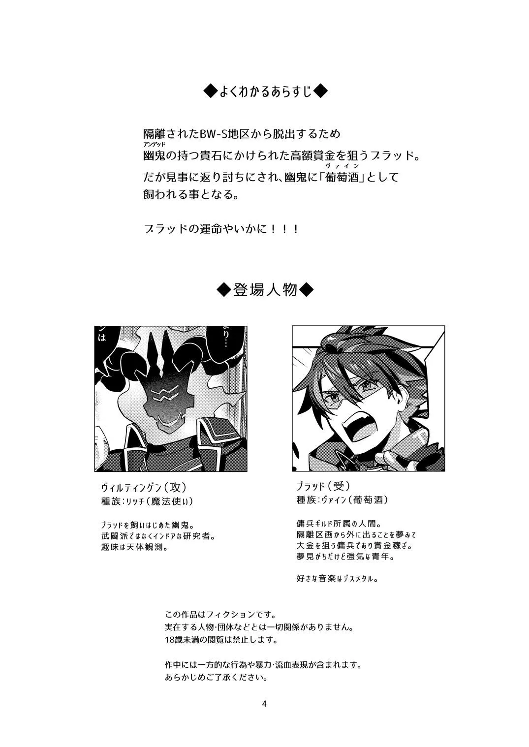 Preview page 4