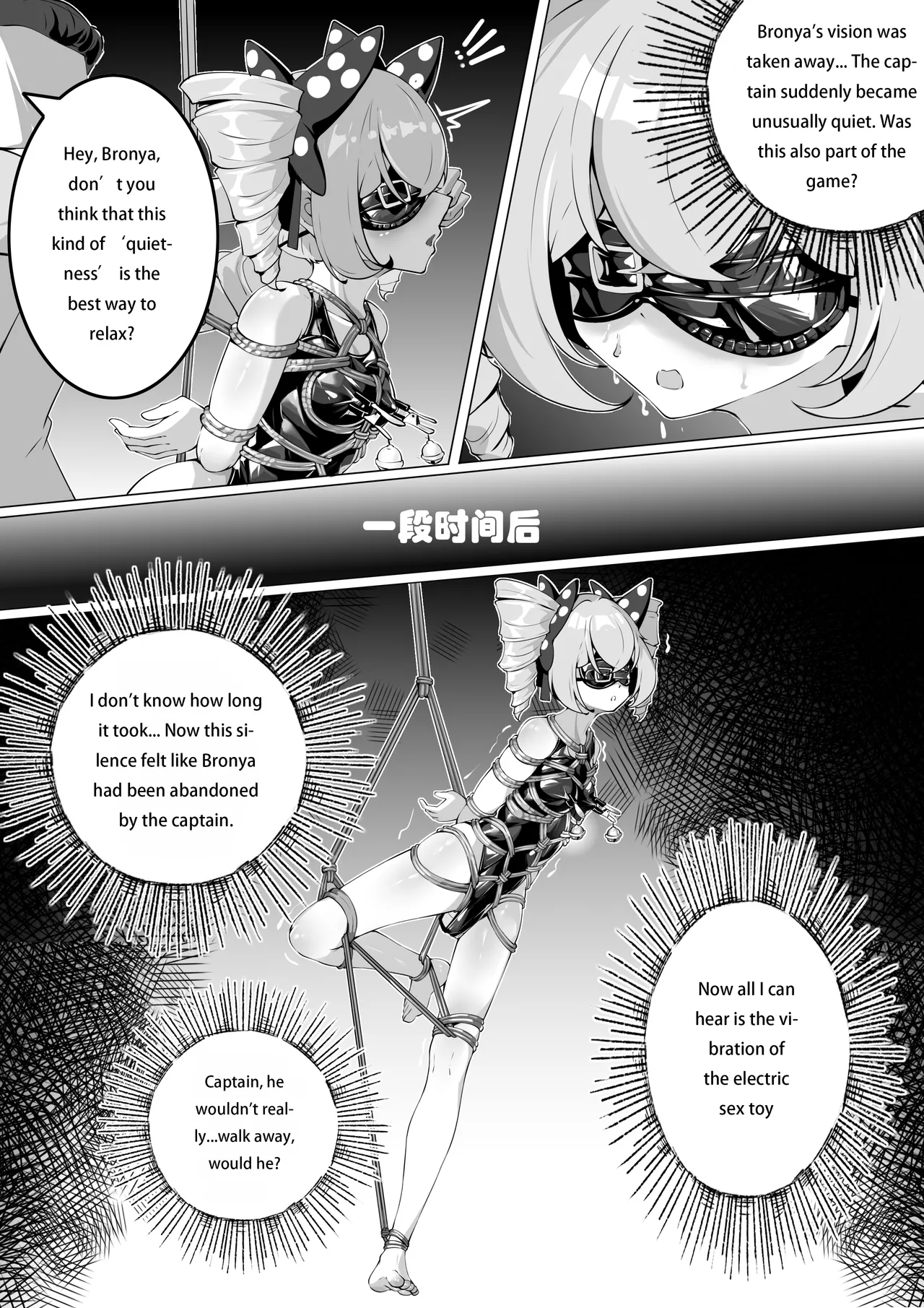 Bronya's dice game page 10 featuring bronya zaychik honkai gakuen parody - bondage sex toys hentai manga - read online free
