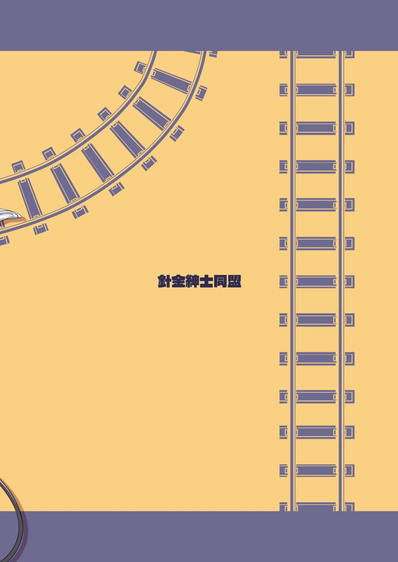 Shuppo ni Nareba Sensei no Risei mo Houkai Suru Kamo Shirenai!丨打扮成修珀的样子貌似会摧毁老师的理性！ page 26 featuring sensei blue archive parody - group ffm threesome hentai manga - read online free