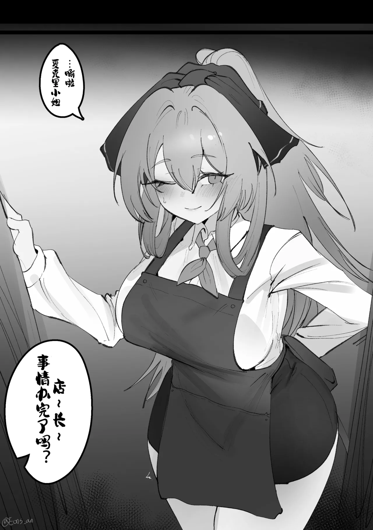 Springfield page 25 featuring springfield girls frontline parody - sole female sole male hentai manga - read online free