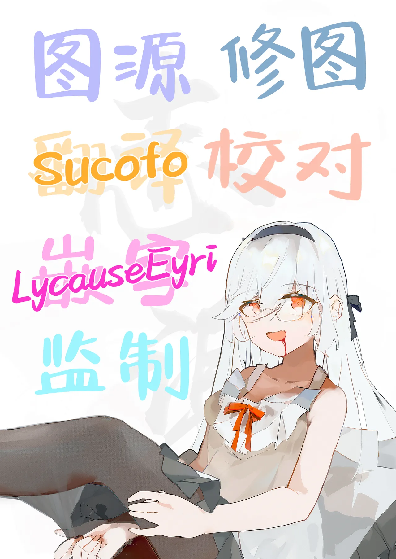 Shotaimen no Otoko ni Damasarete, Yarimoku Party ni Sanka shita Hanashi. | 被初次见面的男人给骗去咖啡厅约炮了 page 37 original parody - sole female sole male hentai manga - read online free