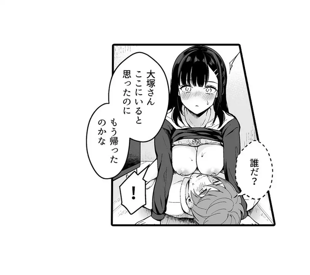 Sex life with a student page 102 - full censorship big breasts hentai manga - read online free