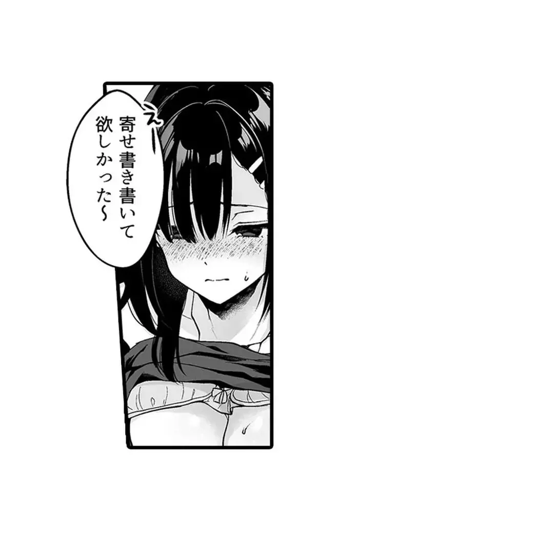 Sex life with a student page 103 - full censorship big breasts hentai manga - read online free