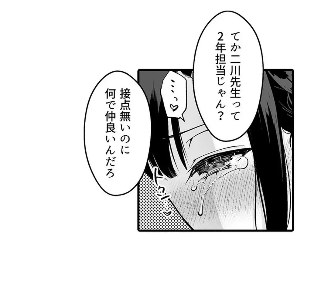 Sex life with a student page 107 - full censorship big breasts hentai manga - read online free