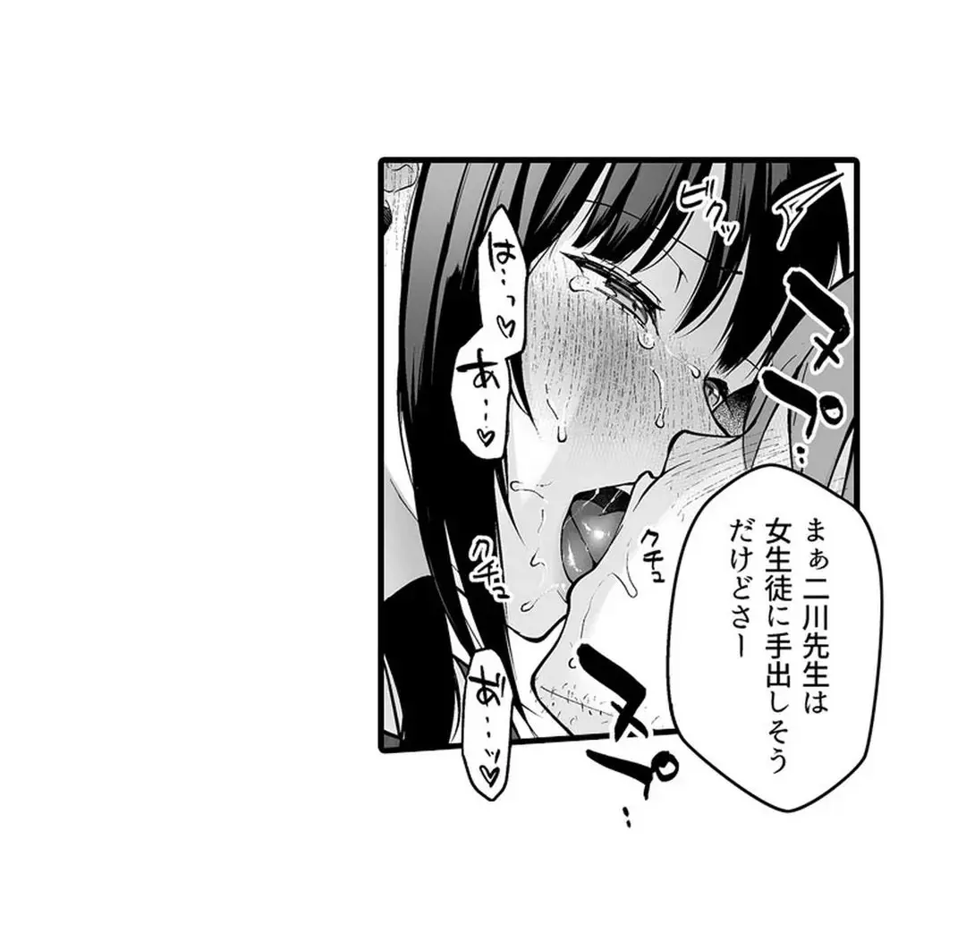 Sex life with a student page 111 - full censorship big breasts hentai manga - read online free