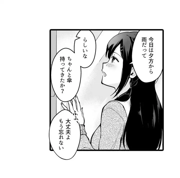 Sex life with a student page 12 - full censorship big breasts hentai manga - read online free