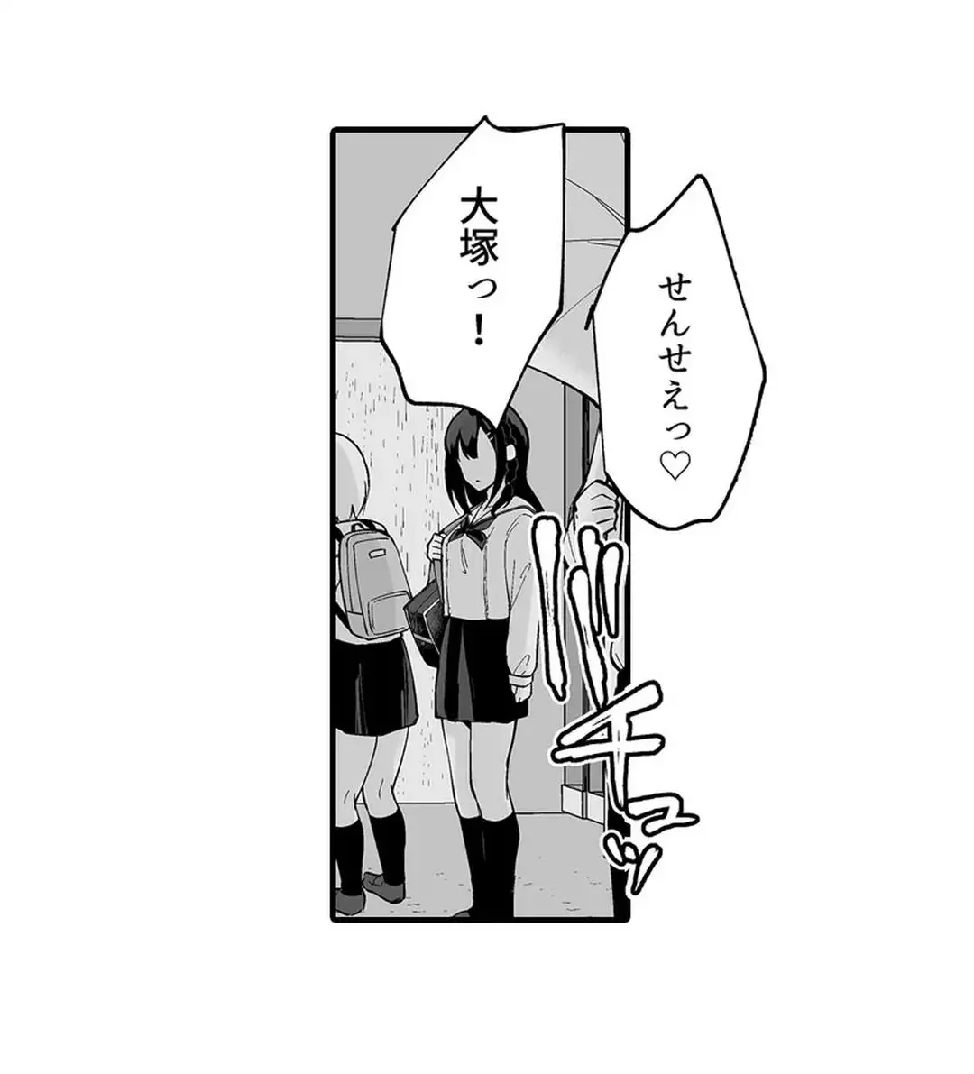 Sex life with a student page 136 - full censorship big breasts hentai manga - read online free