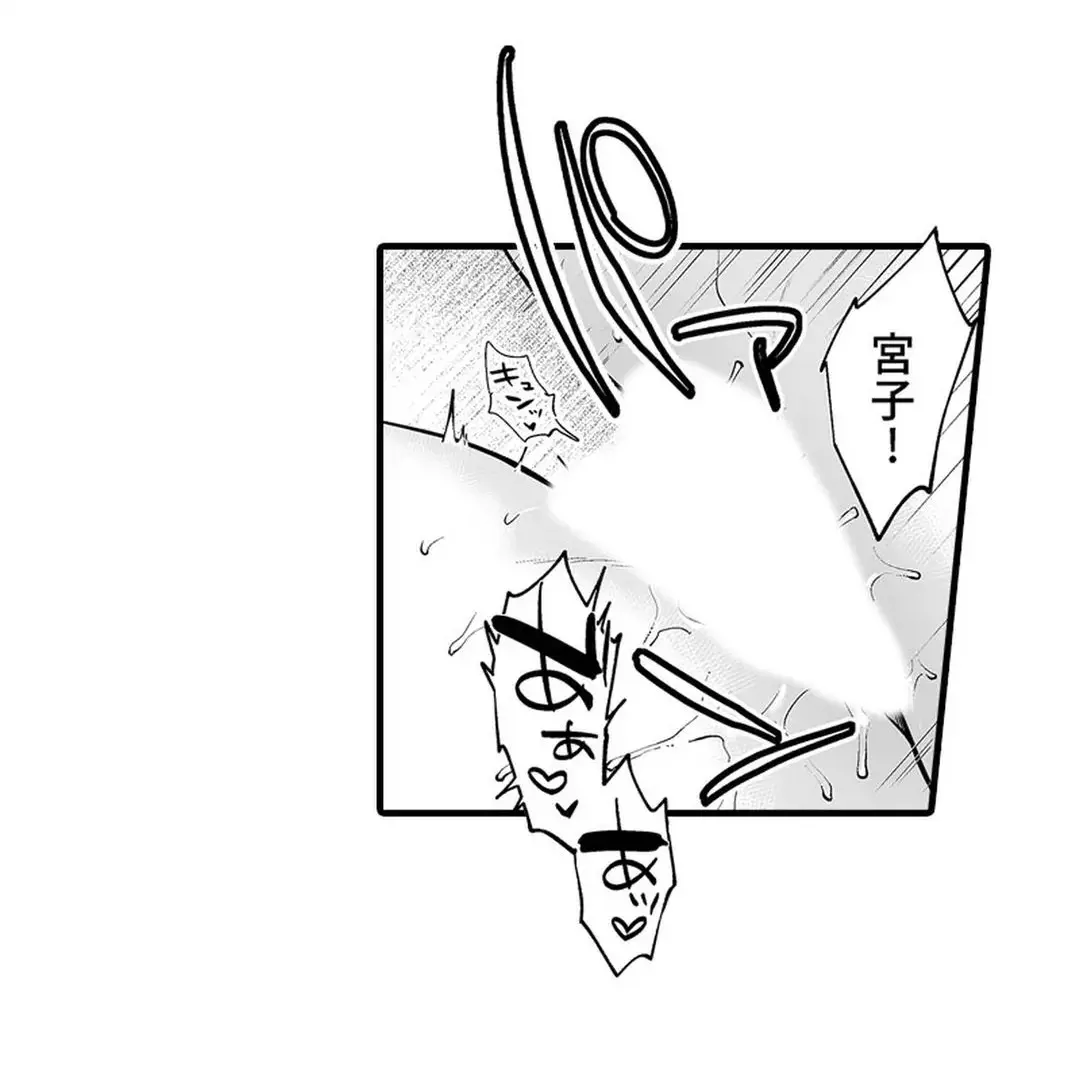 Sex life with a student page 140 - full censorship big breasts hentai manga - read online free