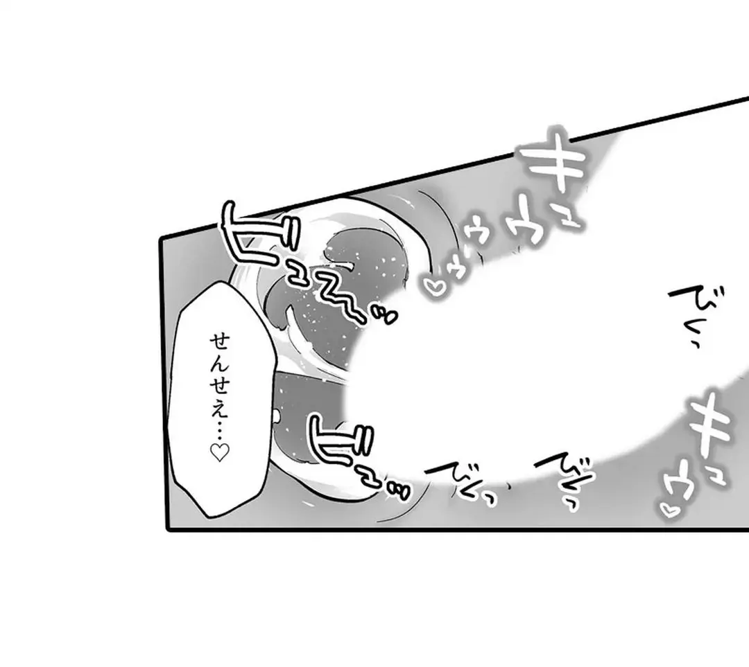 Sex life with a student page 148 - full censorship big breasts hentai manga - read online free