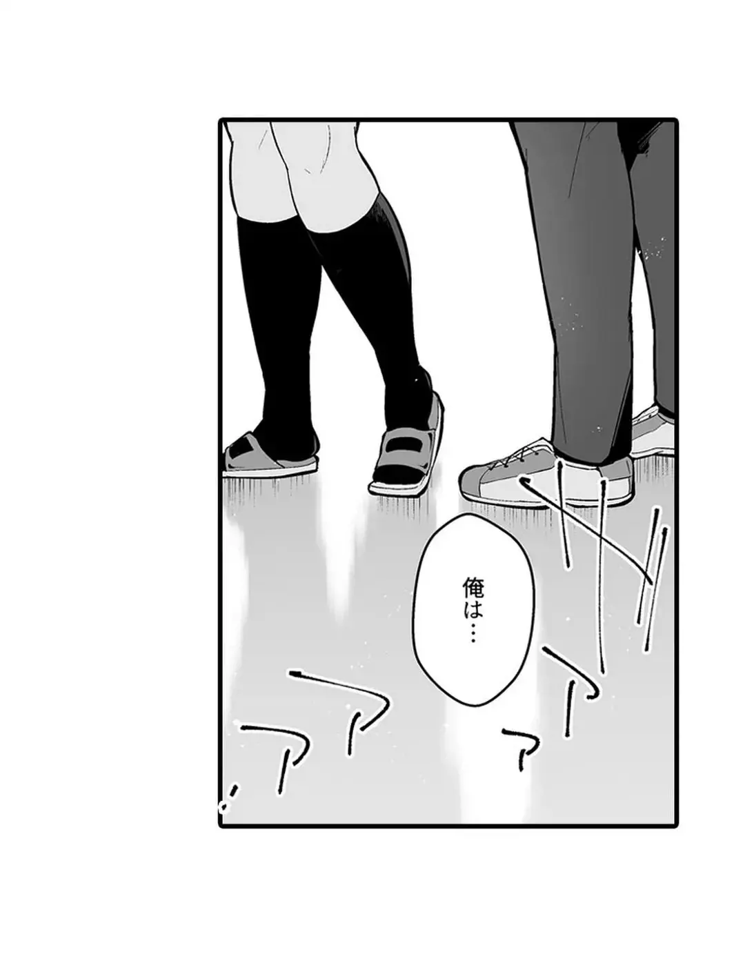 Sex life with a student page 157 - full censorship big breasts hentai manga - read online free