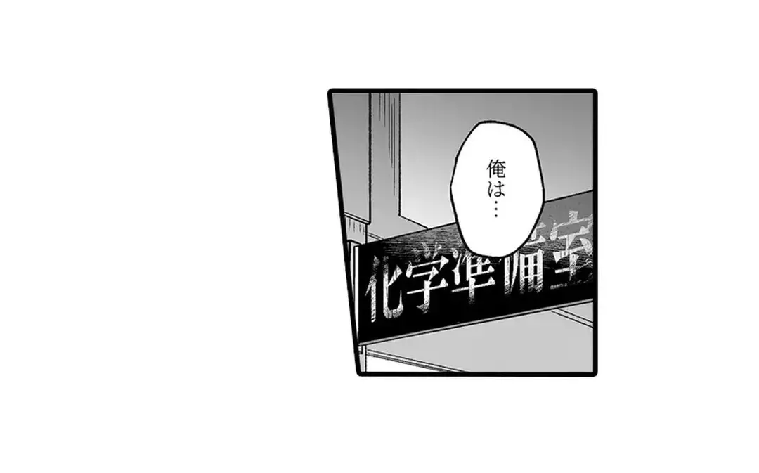 Sex life with a student page 160 - full censorship big breasts hentai manga - read online free