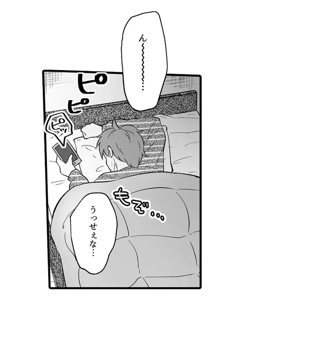 Sex life with a student page 165 - full censorship big breasts hentai manga - read online free