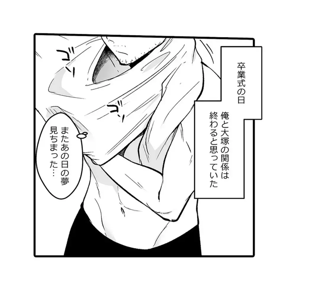 Sex life with a student page 167 - full censorship big breasts hentai manga - read online free