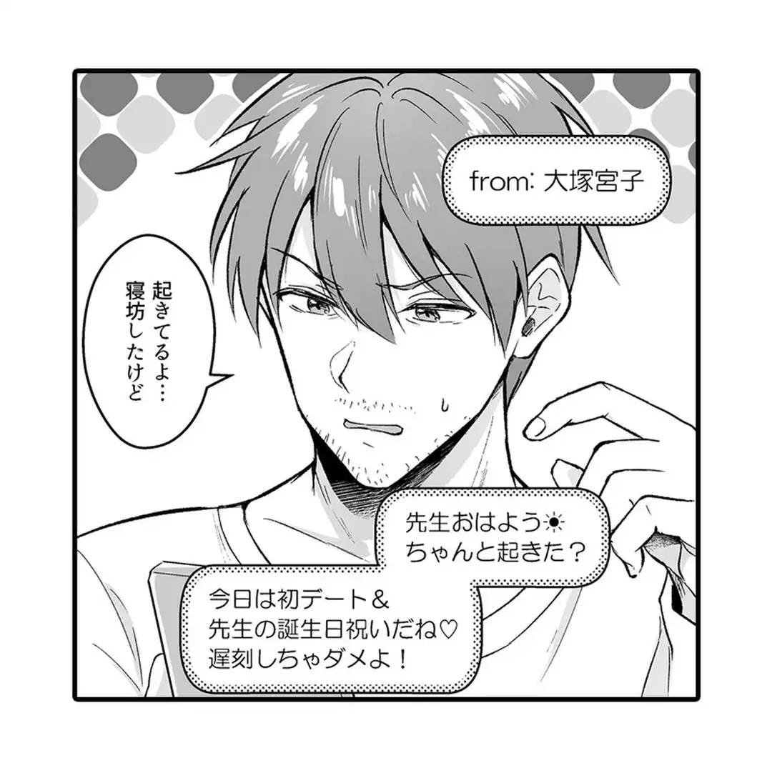 Sex life with a student page 169 - big breasts full censorship hentai manga - read online free