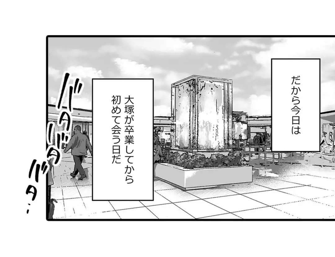 Sex life with a student page 174 - full censorship big breasts hentai manga - read online free