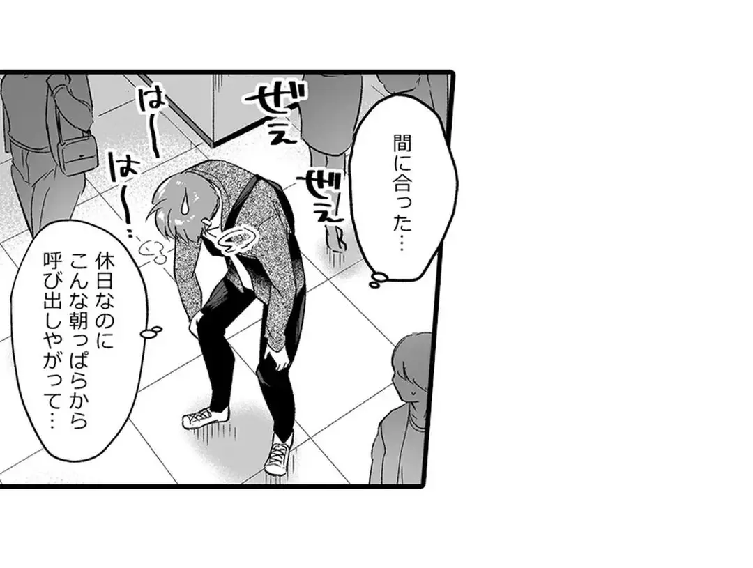 Sex life with a student page 175 - big breasts full censorship hentai manga - read online free