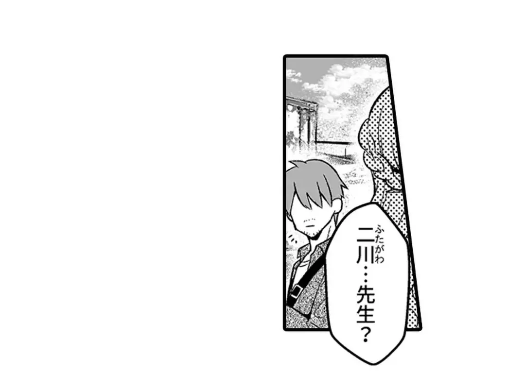 Sex life with a student page 178 - full censorship big breasts hentai manga - read online free