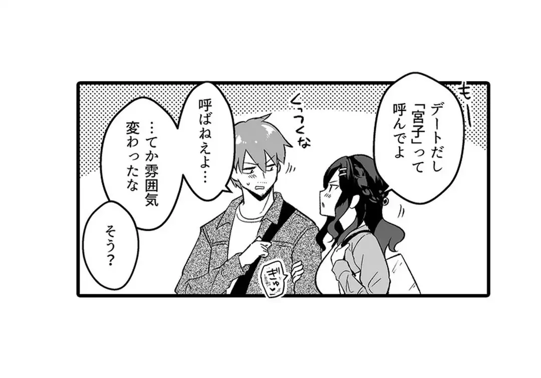 Sex life with a student page 181 - big breasts full censorship hentai manga - read online free