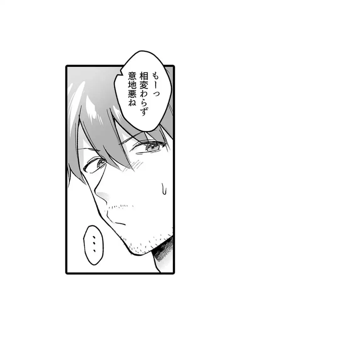 Sex life with a student page 187 - big breasts full censorship hentai manga - read online free