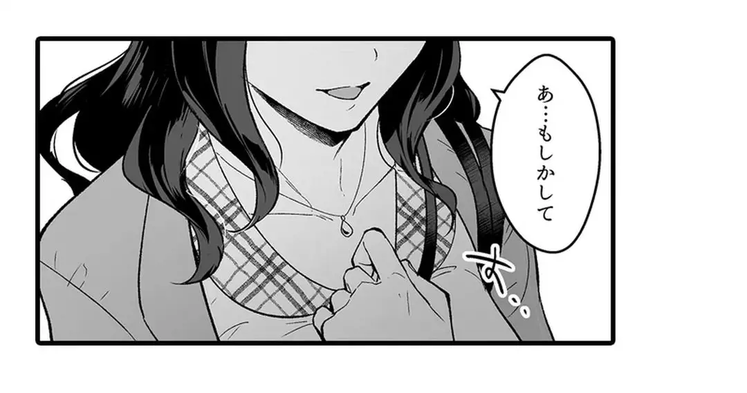 Sex life with a student page 190 - full censorship big breasts hentai manga - read online free