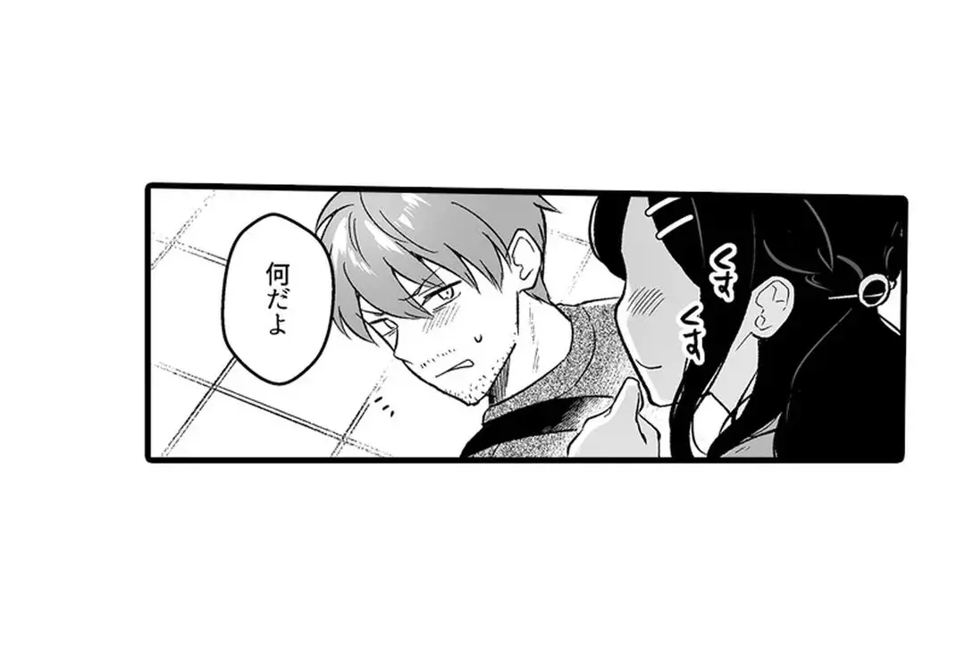 Sex life with a student page 196 - full censorship big breasts hentai manga - read online free