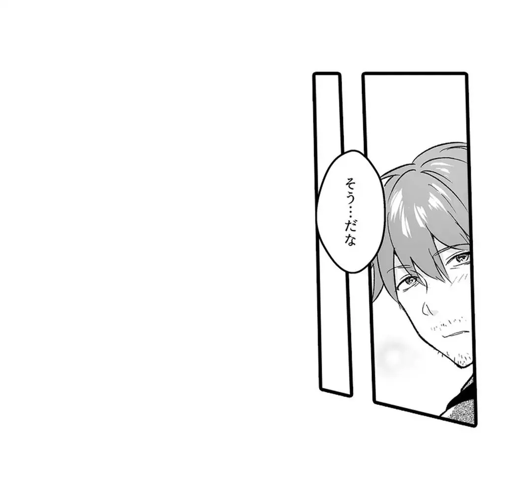 Sex life with a student page 198 - full censorship big breasts hentai manga - read online free