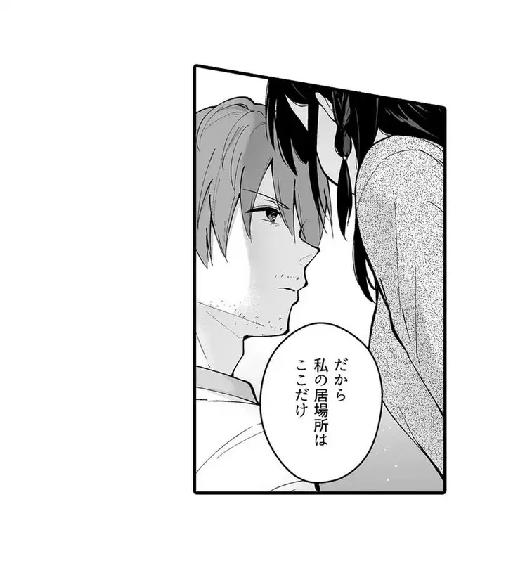 Sex life with a student page 20 - full censorship big breasts hentai manga - read online free